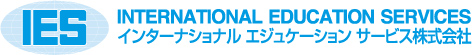 インターナショナル エジュケーション サービス株式会社